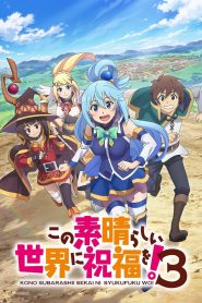 KonoSuba!: Temporada 3