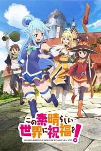 KonoSuba!: Temporada 1